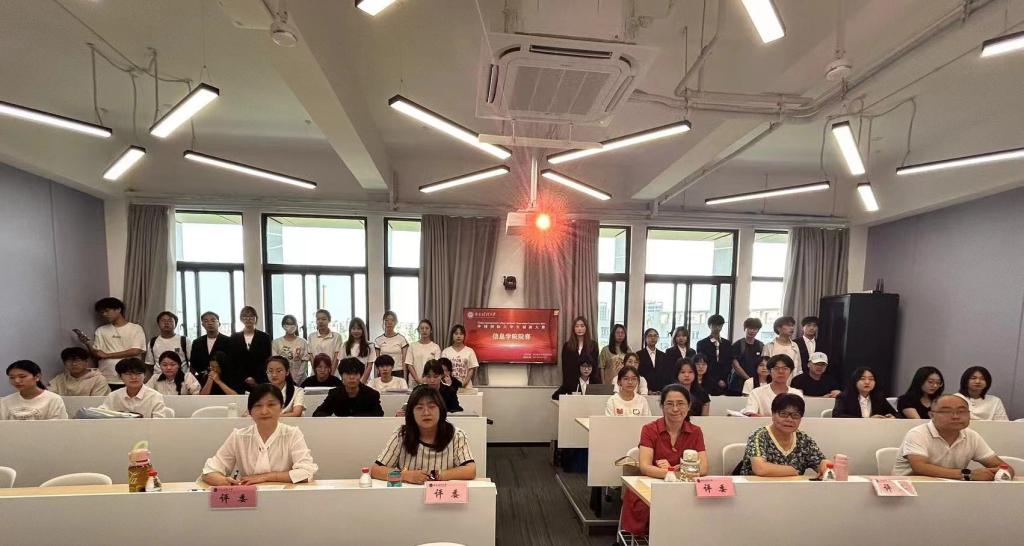 信息学院成功举办2024年中国国际大学生创新大赛院级比赛